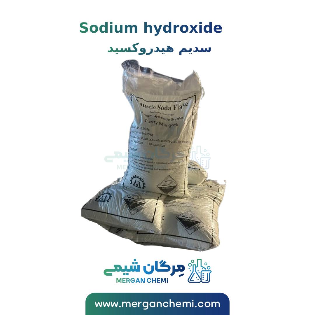 سود پرک ، سدیم هیدروکسید 99 درصد کیسه 25 کیلوگرمی