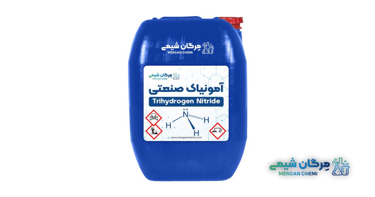 آمونیاک 25 درصد 20 لیتری