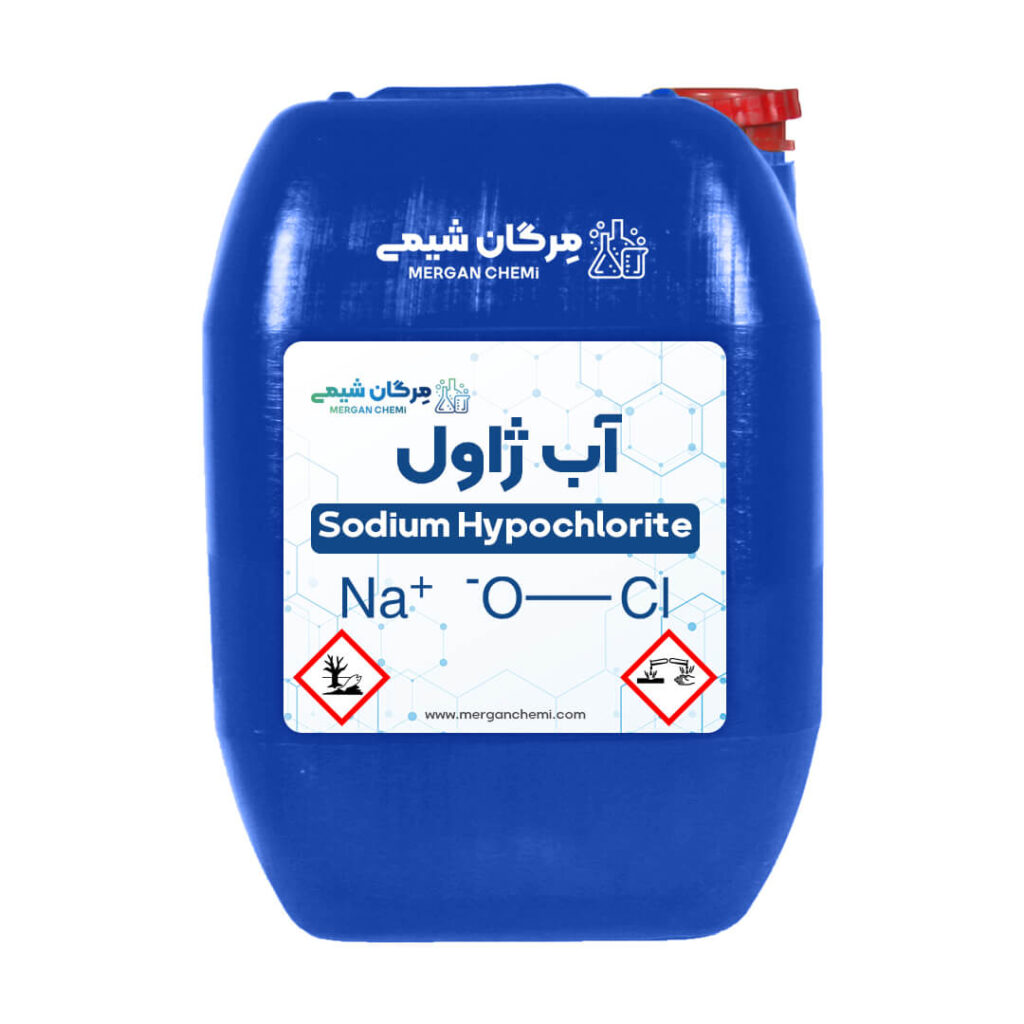 خرید آب ژاول Sodium hypochlorite