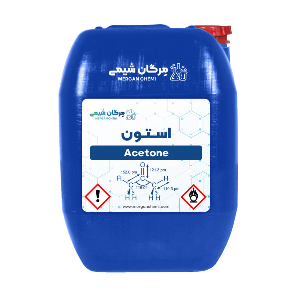 خرید استون acetone