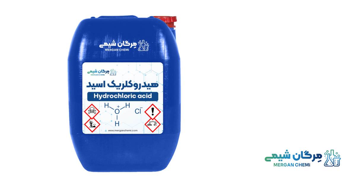 هیدروکلریک اسید