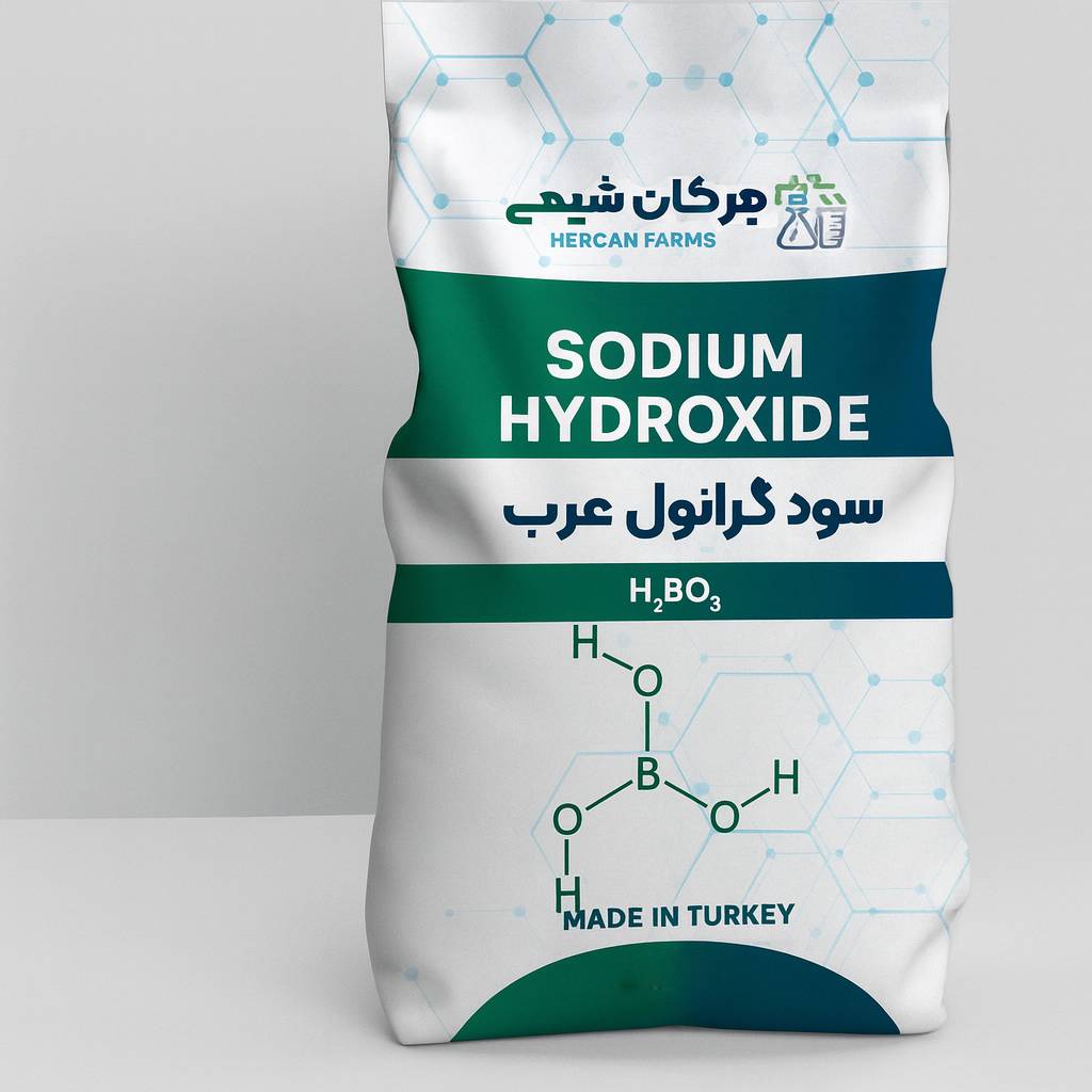 سدیم گرانول عرب 1 کیلوگرم