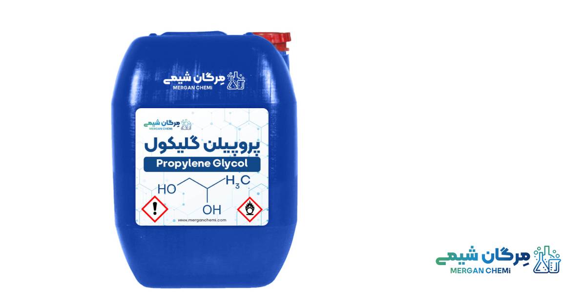 پروپیلن گلیکول 