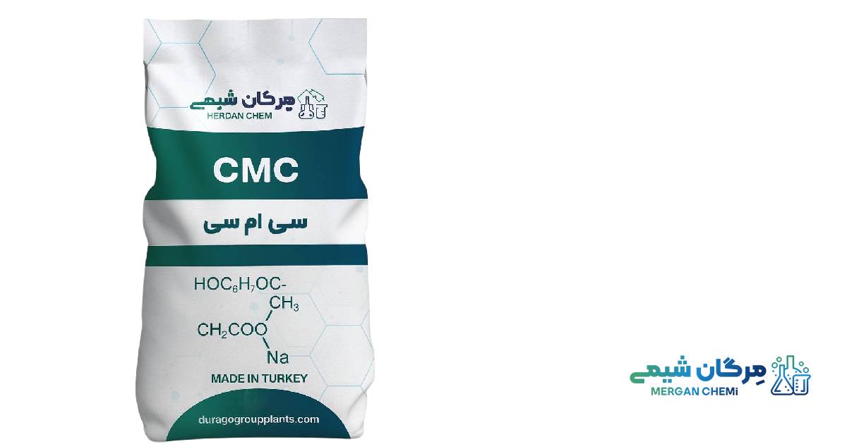 کربوکسی‌متیل سلولز(سی ام سی)
