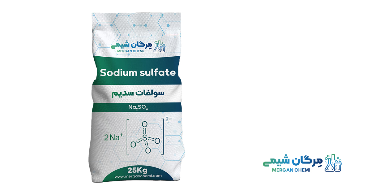 سولفات سدیم 