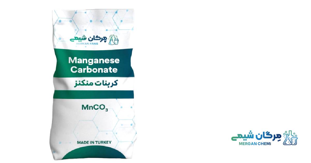 کربنات منگنز