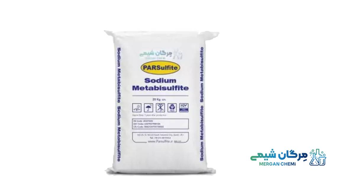 متابی سولفیت سدیم خوارکی 20 کیلوگرمی پلمپ