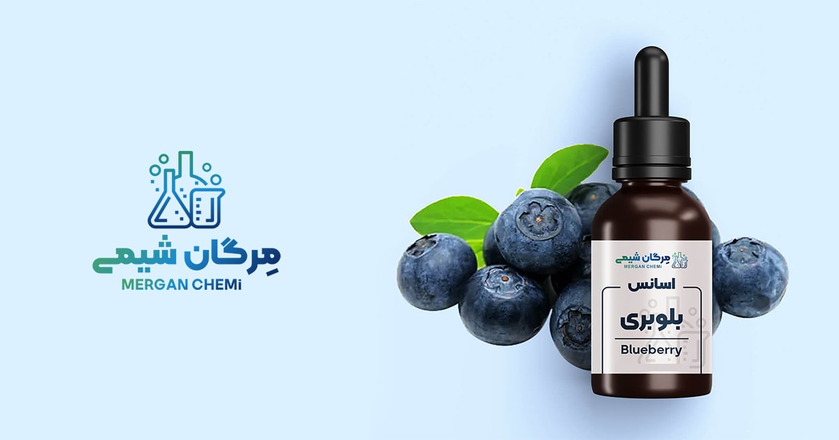 اسانس خوراکی بلوبری