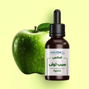 اسانس خوراکی سیب ترش 1 کیلوگرمی