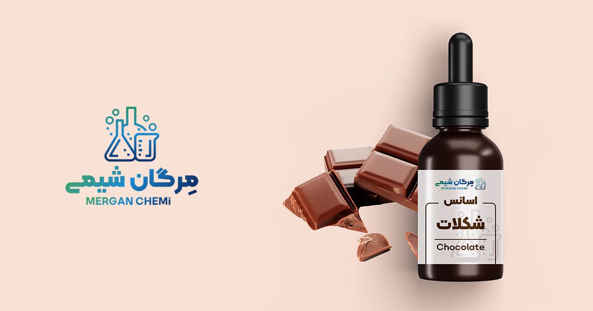 اسانس خوراکی شکلات 