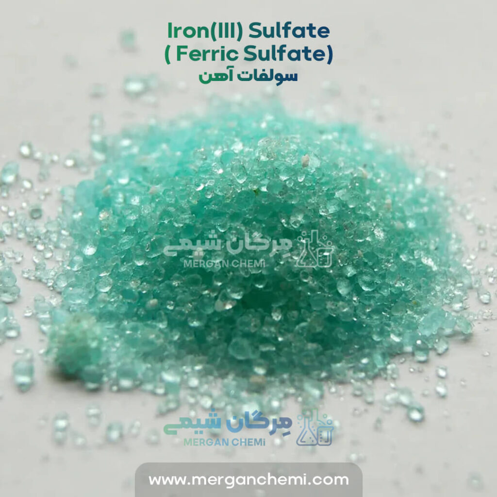 سولفات آهن Ferric Sulfate