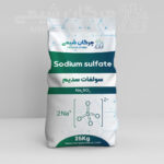 خرید سولفات سدیم Sodium Sulfate