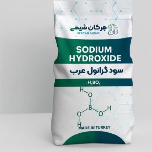 سدیم گرانول عرب