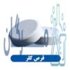 قرص کلر استخر سفید 5 عددی - Image 2