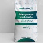 کربنات منگنز