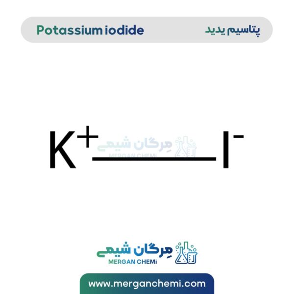 فرمول پتاسیم یدید مرک | Potassium iodide merck