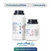 خرید پتاسیم سولفات مرک | Potassium sulfate merck