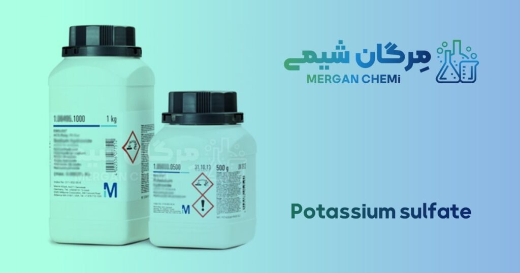 خرید پتاسیم سولفات مرک | Potassium sulfate merck