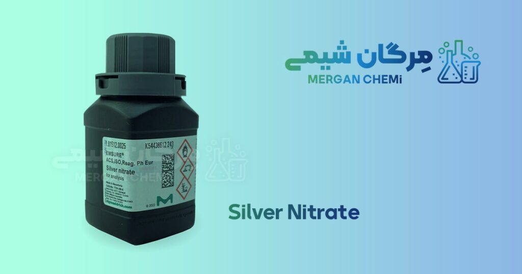 خرید نیترات نقره مرک | Silver nitrate merck