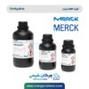 خرید نین هیدرین مرک| Ninhydrin merck