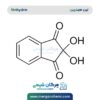 فرمول نین هیدرین مرک| Ninhydrin merck