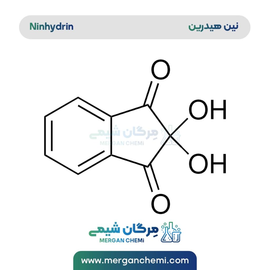 فرمول نین هیدرین مرک| Ninhydrin merck