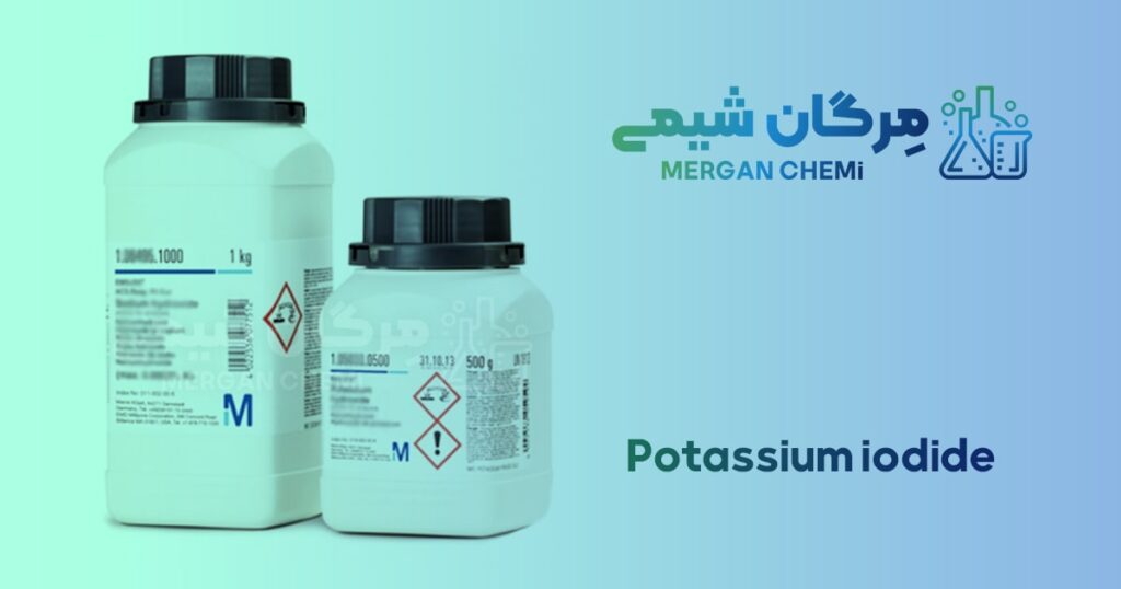 خرید پتاسیم یدید مرک | Potassium iodide merck