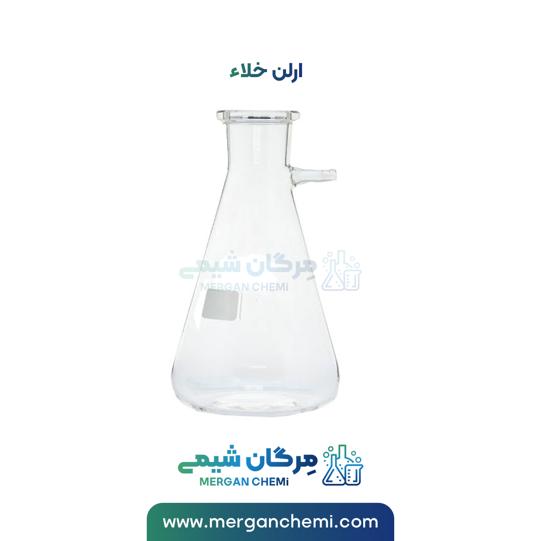 ارلن خلاء 3000 میلی لیتری
