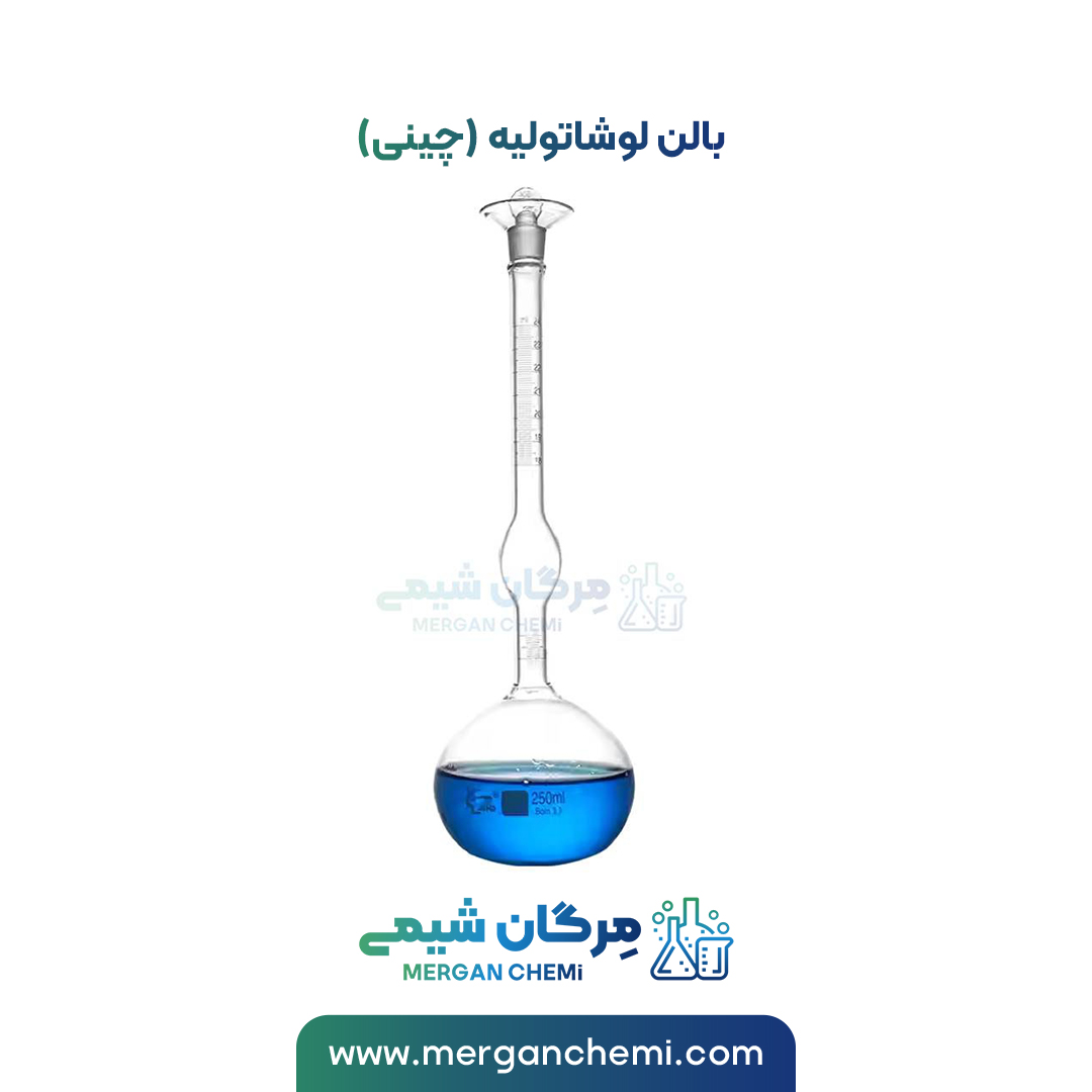 بالن لوشاتولیه (چینی) 500 میلی لیتری