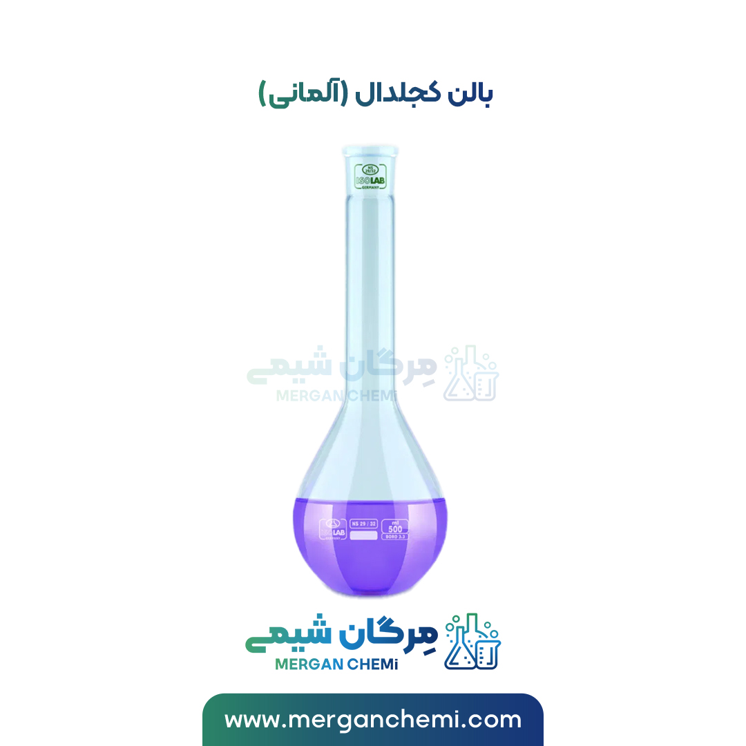 بالن کجلدال (آلمانی) 1000 میلی لیتری
