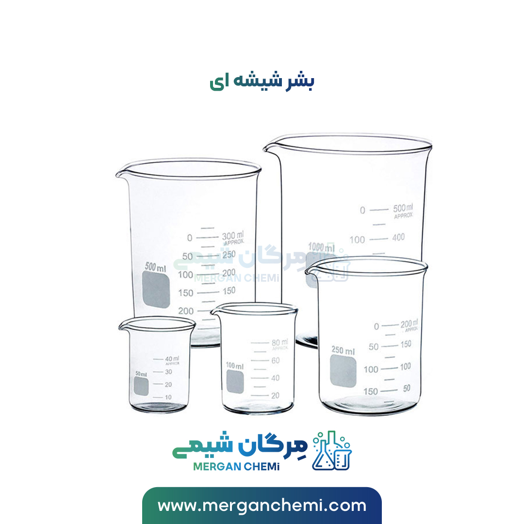 بشر شیشه ای 10 لیتری پیرکس