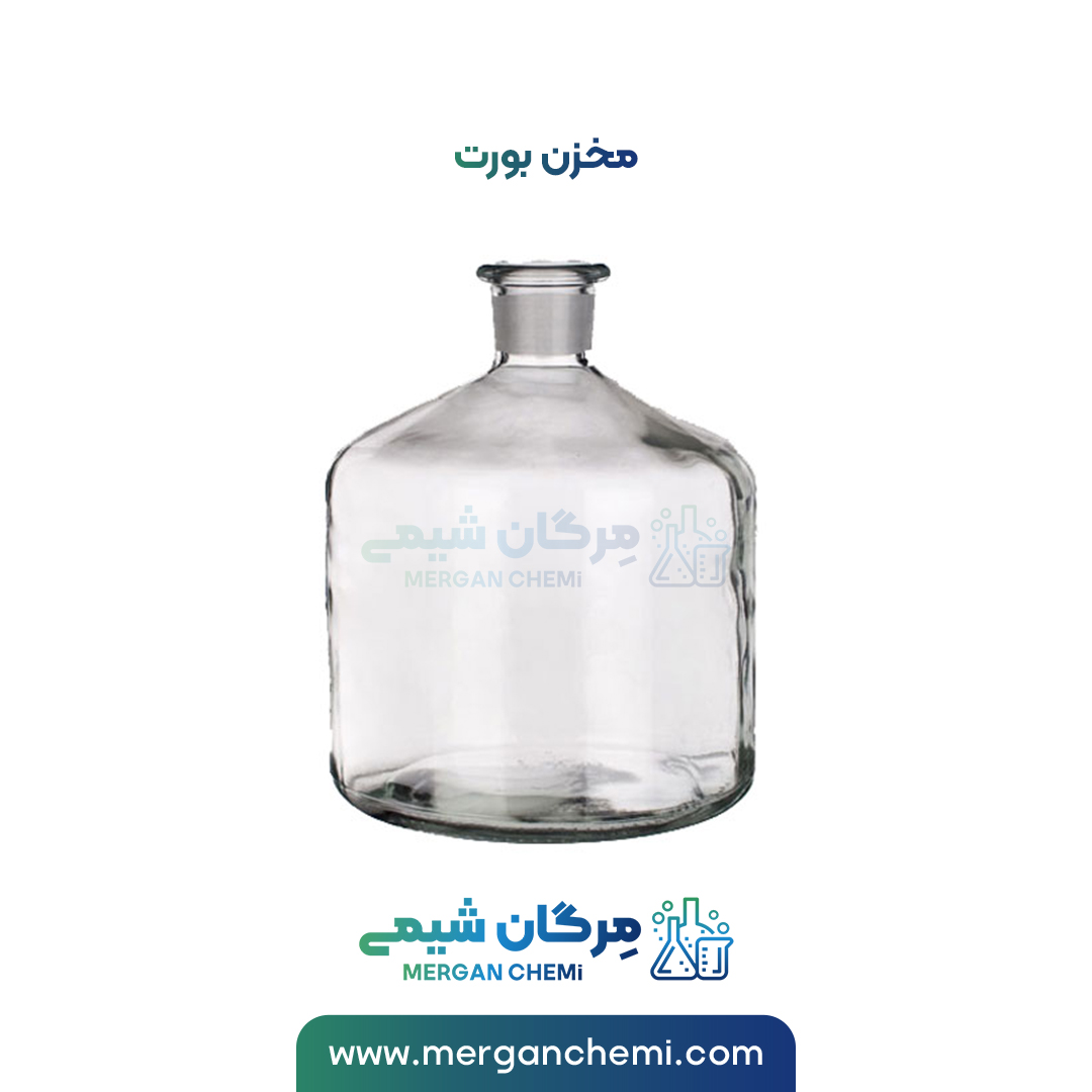 مخزن بورت 2 لیتری رنگی