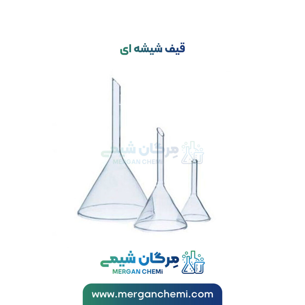 قیف شیشه‌ای