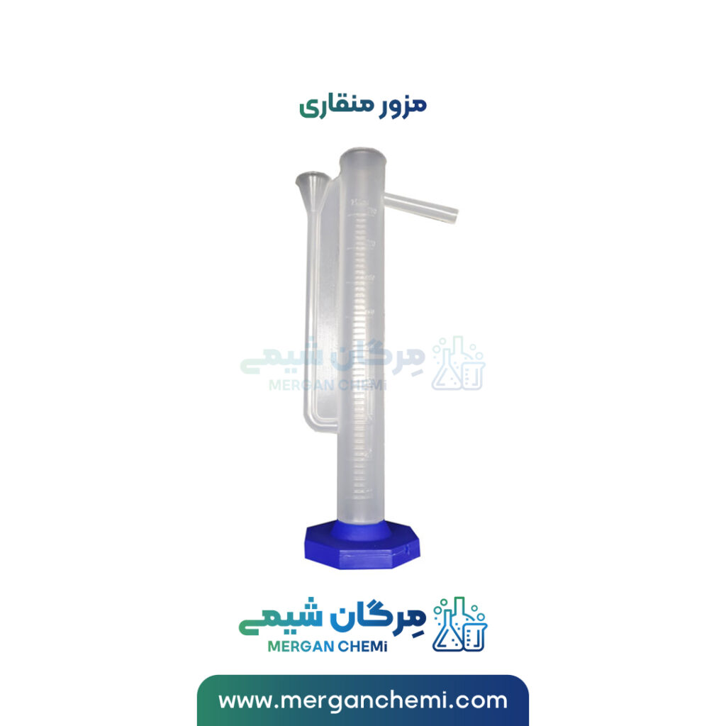 مزور منقاری ( استوانه مدرج )