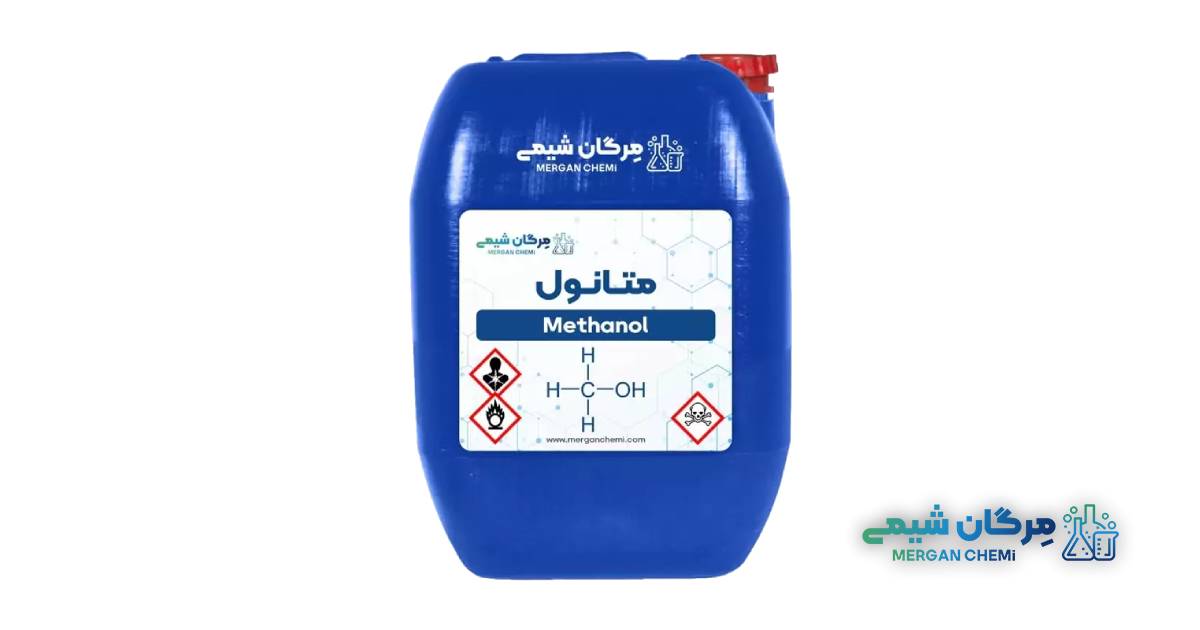 الکل متانول 99 درصد صنعتی