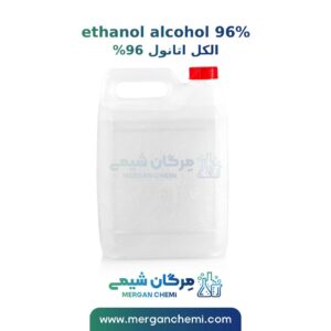 الکل اتانول 96 درصد گندم 20 لیتری