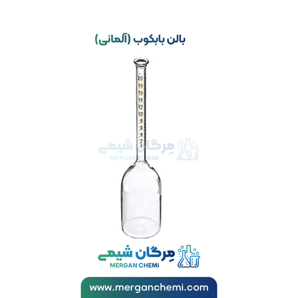 بالن بابکوب (آلمانی)