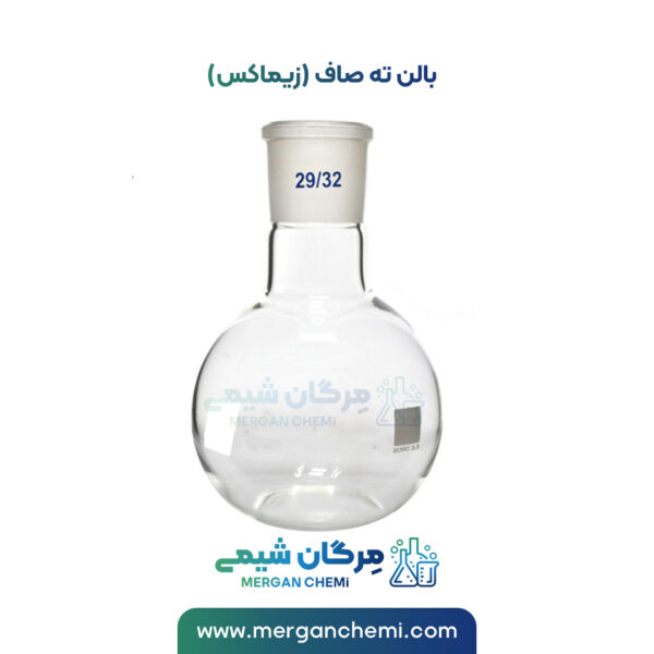 بالن ته صاف (زیماکس)