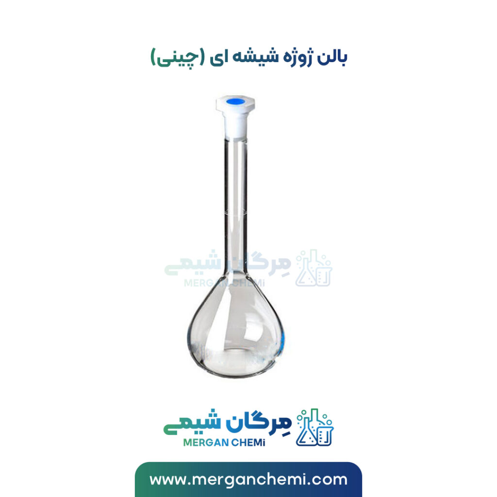 بالن ژوژه شیشه ای (چینی)