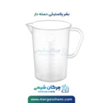 بشر پلاستیکی دسته دار