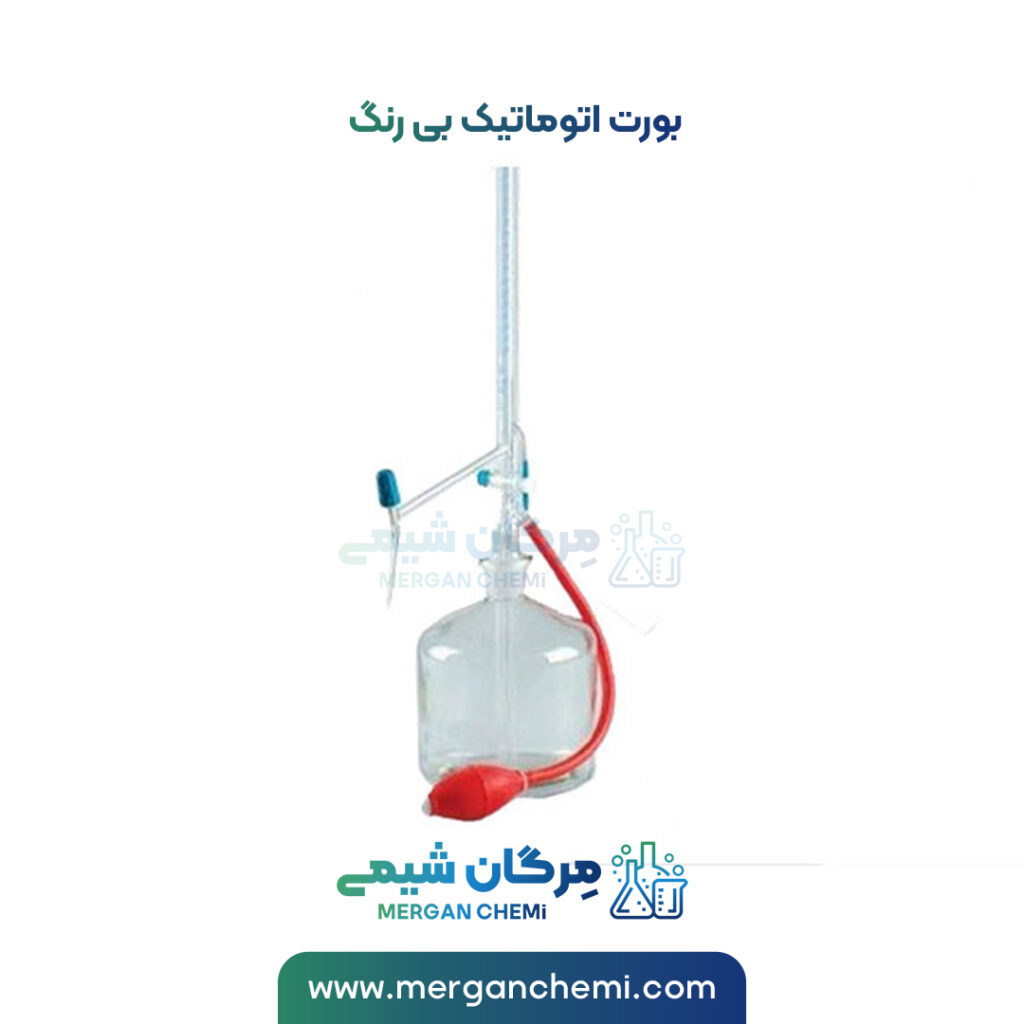 بورت اتوماتیک بی رنگ