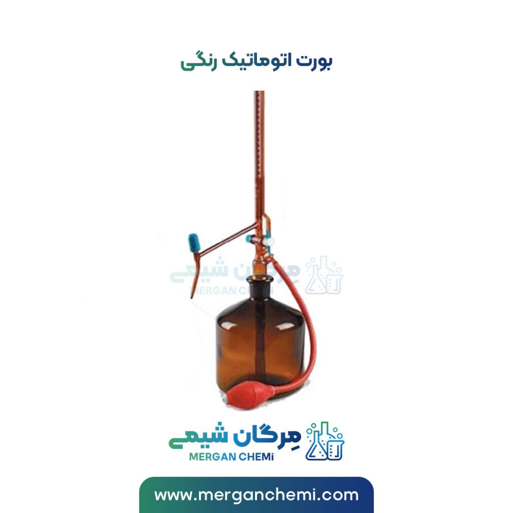 بورت اتوماتیک رنگی