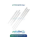 پیپت پاستور شیشه ای