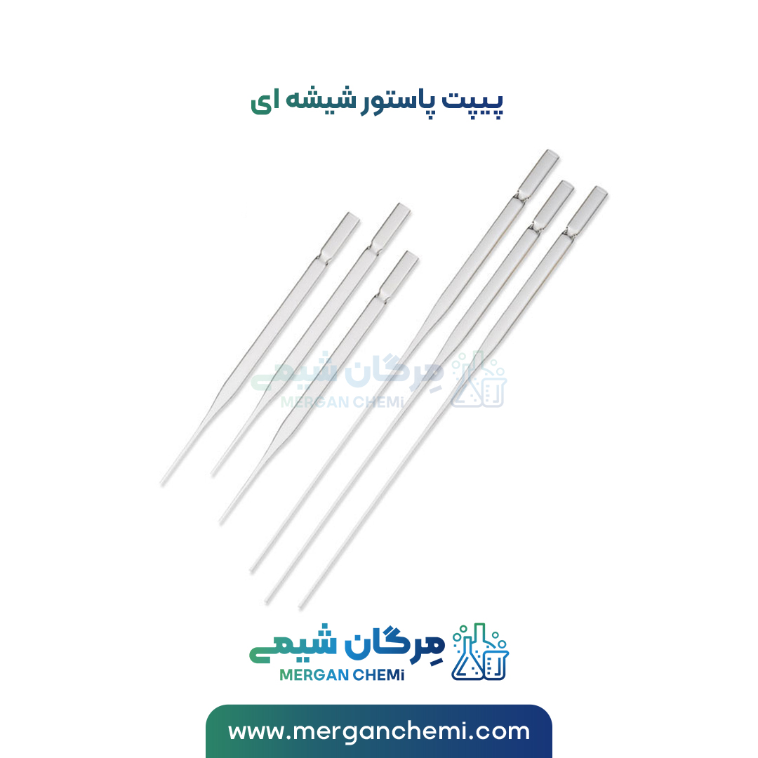 پیپت پاستور شیشه ای پیپت پاستور شیشه ای