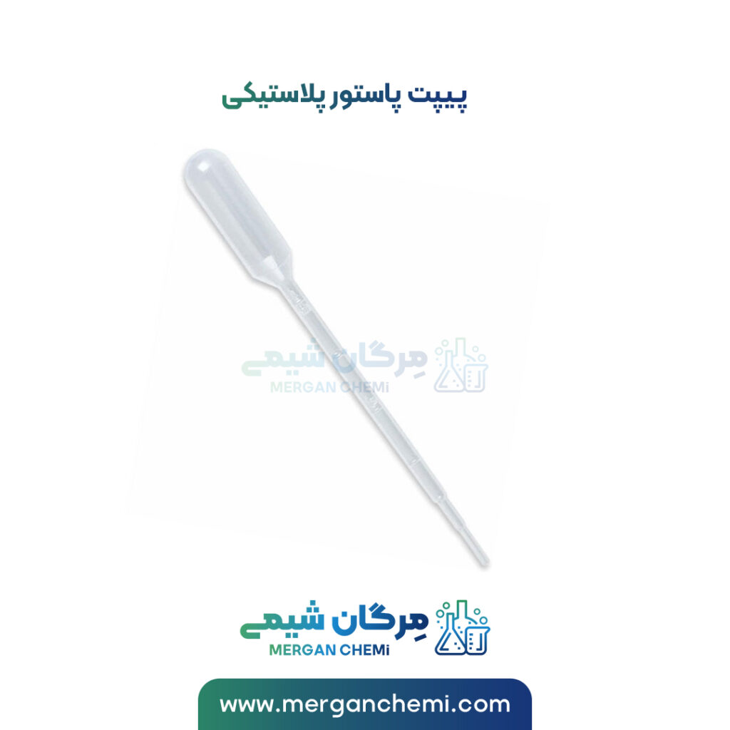 پیپت پاستور پلاستیکی