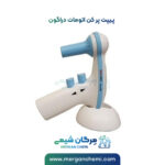 پیپت پر کن اتومات دراگون