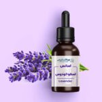 اسانس بهداشتی اسطوخودوس یا لوندر 10 کیلوگرمی