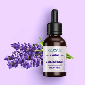 اسانس بهداشتی اسطوخودوس یا لوندر 5 کیلوگرمی