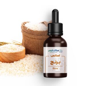 اسانس خوراکی برنج 250 گرمی