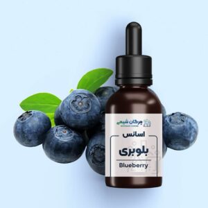 اسانس خوراکی بلوبری 250 گرمی